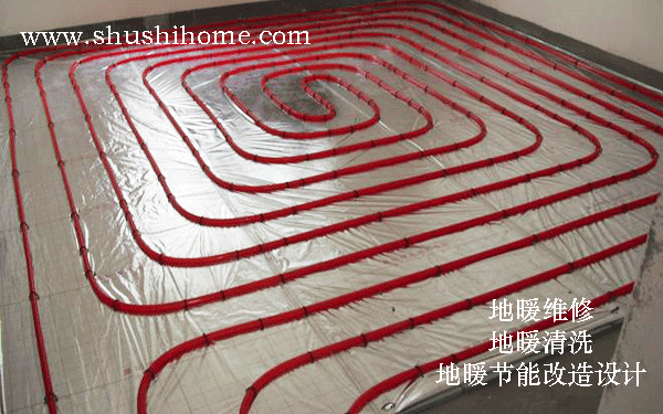 武漢地暖維修