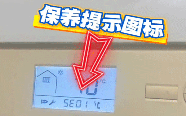 菲斯曼壁掛爐維修