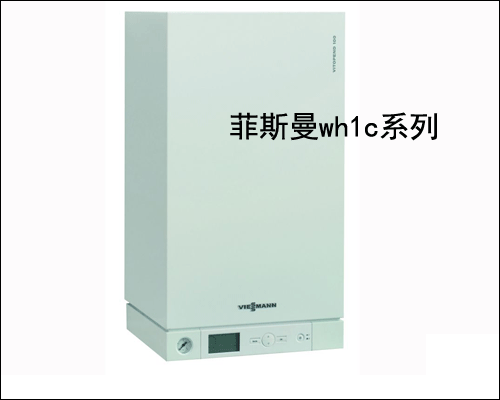 ��(gu��)��˹��wh1c30KWȼ?x��)�ڒ�t,vitopend 100-W(wh1c)30kw